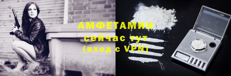 Amphetamine Premium  Горно-Алтайск 