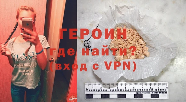 кокаин VHQ Белокуриха