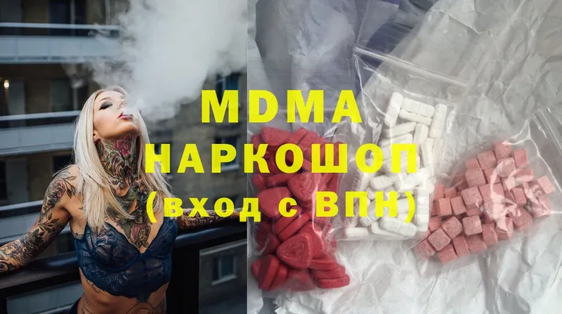 MDMA Molly  купить   Горно-Алтайск 