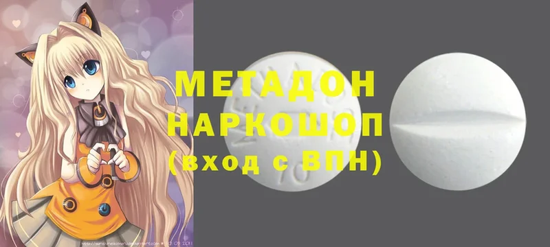 наркота  Горно-Алтайск  МЕТАДОН мёд 